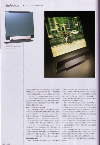 Illustration for article titled Apple's Vision Of the Future: Gadget Concepts Circa 1991